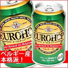 ビール 安い