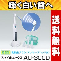 ボーテラボ