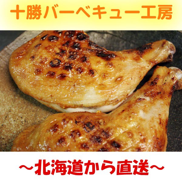 とん田 豚丼のタレ 1本440ｇの通販はau PAY マーケット 十勝バーベキュー工房 au PAY マーケット－通販サイト
