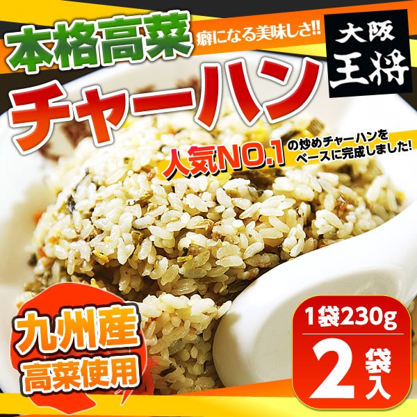 炒飯 チャーハン 2.5kg 10食セット ご飯 たっぷり卵の黄金チャーハン まとめ買い グルメ レンジ調理 中華 冷凍 冷凍食品 当日発送対象 業務用  焼き飯 人気ブランドの新作 焼き飯