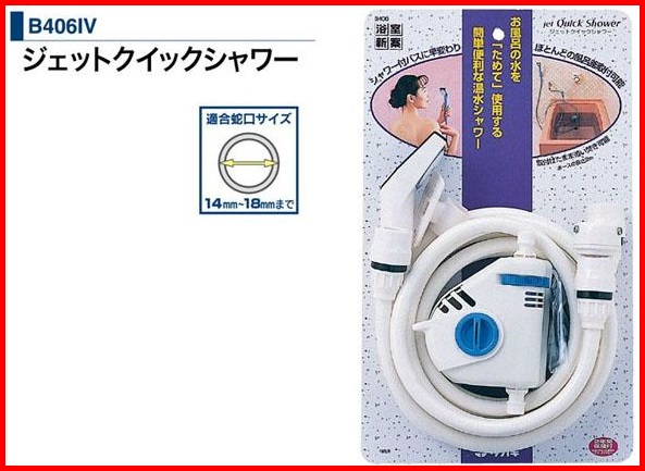 Amazon Co Jp限定 タカギ Takagi シャワーヘッド キモチイイシャワピタt Mr 節水 工具不要 取り付けかんたん Jsb012az 安心の2年間保証 Amazon 楽天 ヤフー等の通販価格比較 最安値 Com