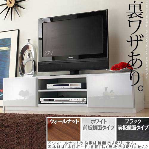 朝日木材加工 テレビ台 ロータイプ AS-GD1200L ： 通販・価格比較 [最