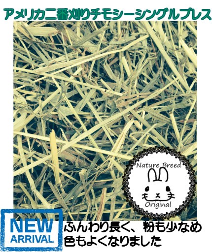 ひかり ハリネズ 1.1kg ： 通販・価格比較 [最安値.com]