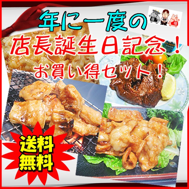 冷蔵 丸大食品 サラダチキンスティック バジル 60gX20本 ： Amazon・楽天・ヤフー等の通販価格比較 [最安値.com]