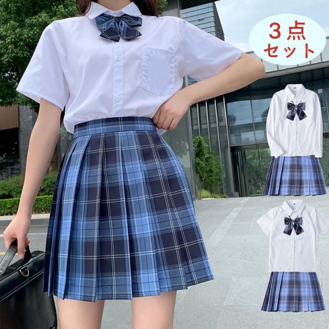 制服 ： 通販・価格比較 [最安値.com]