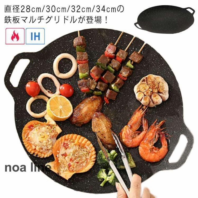 ウェーバー Weber 47cm 炭用焼き網 7440 ： 通販・価格比較 [最安値.com]