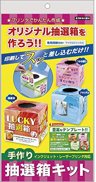 ビンゴ カード ビンゴカード パーティーゲーム 50枚セット ゲットクラブ ： Amazon・楽天・ヤフー等の通販価格比較 [最安値.com]