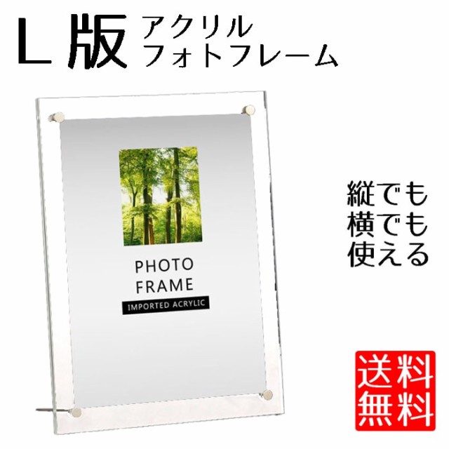 APJ カラーボードフレーム サービスL RD ： Amazon・楽天・ヤフー等の通販価格比較 [最安値.com]