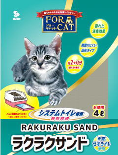 他サイト： 新東北化学工業 ラクラクサンド 4Lの商品画像