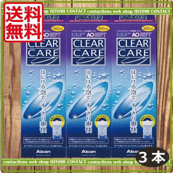 メガネのくもり止め 濃密ジェル 耐久タイプ 10g ： Amazon・楽天・ヤフー等の通販価格比較 [最安値.com]