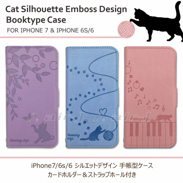 Iphone6s ケース 手帳 猫 100 で最高の画像