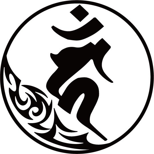 最高かつ最も包括的なかっこいい 不動明王 梵字 壁紙 最高の花の画像