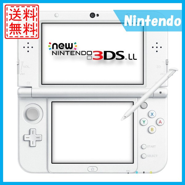 Newニンテンドー2ds Ll ピカチュウエディション Amazon 楽天 ヤフー等の通販価格比較 最安値 Com