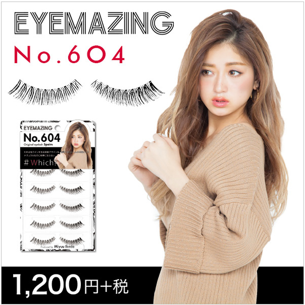 メール便送料無料 みちょぱプロデュース つけまつげ ヘルシーメイクでも手抜きしない Eyemazing No 604 Materi29p2の通販はau Pay マーケット 美容と健康に役立つ マテリ ショップ 商品ロットナンバー