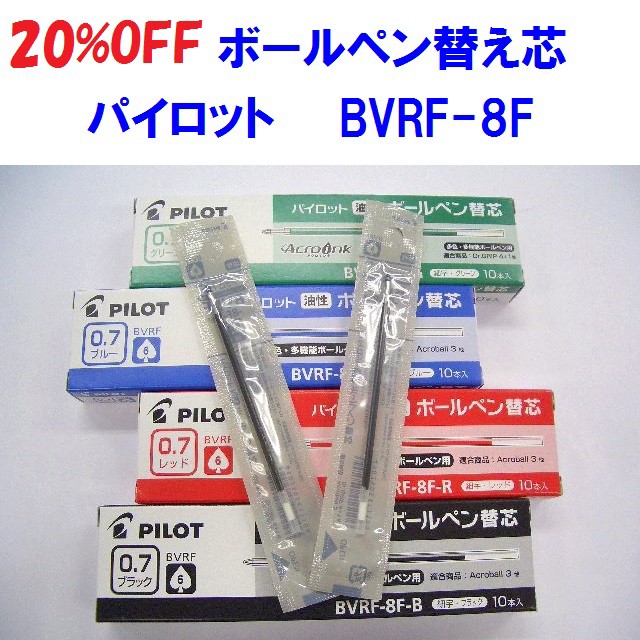 pCbg {[y ւc BVRF8EF 8F 70~ 2...