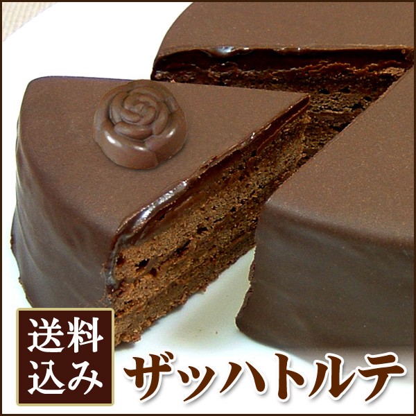 チョコレートケーキ ： Amazon・楽天・ヤフー等の通販価格比較 [最安値.com]