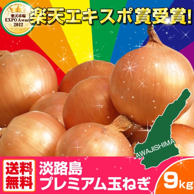 平林産業 たまねぎ氷 350g ： Amazon・楽天・ヤフー等の通販価格比較 [最安値.com]