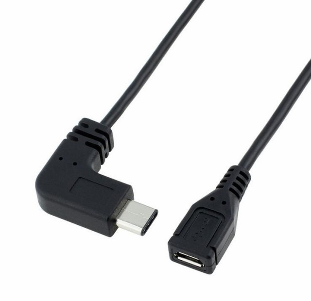 L字 Usb Type C To Usb2 0 Micro Usb 変換ケーブル オス メス 1m Lusb C Micro 5p For Nexus 6p Pixel C Lumia 950 950xl Nokia N1の通販はau Pay マーケット Mahsalink Au Pay マーケット店