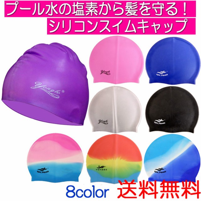 Speedo スピード LOGO_MESH_CAP SE12050 色 ブラック サイズ O ： Amazon・楽天・ヤフー等の通販価格比較  [最安値.com]