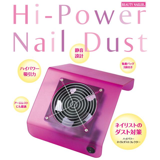 クーポンあり ハイパワー ネイルダストコレクター 集塵機 ジェル
