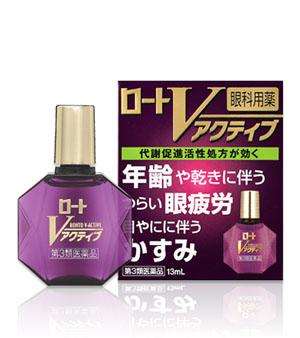 他サイト： 【第3類医薬品】【メール便発送】ロートVアクティブ 13mLの商品画像