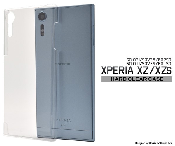 Xperia Xz ケース Xperiaxz So 01j クリアケース Sov34 ケース クリア