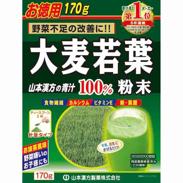 他サイト： ◆山本漢方 大麦若葉粉末100% 170gの商品画像