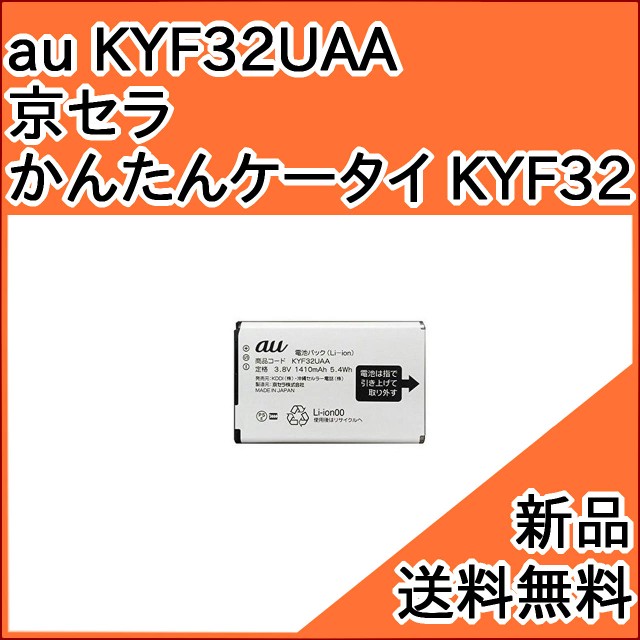 DIGIFORCE for iPhone バッテリー 互換 PSEマーク表示 2691mAh 説明書 工具付き T2 for iPhone 8p ：  Amazon・楽天・ヤフー等の通販価格比較 [最安値.com]