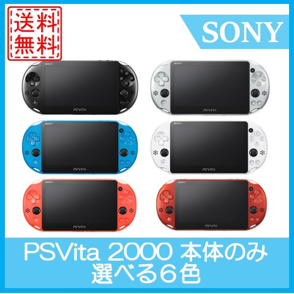 PlayStation Vita TV VTE-1000AB01 [プレイステーション ヴィータ] ： 通販・価格比較 [最安値.com]