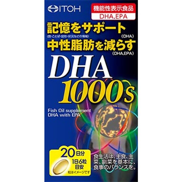 他サイト： ◆井藤漢方 DHA1000 120粒の商品画像