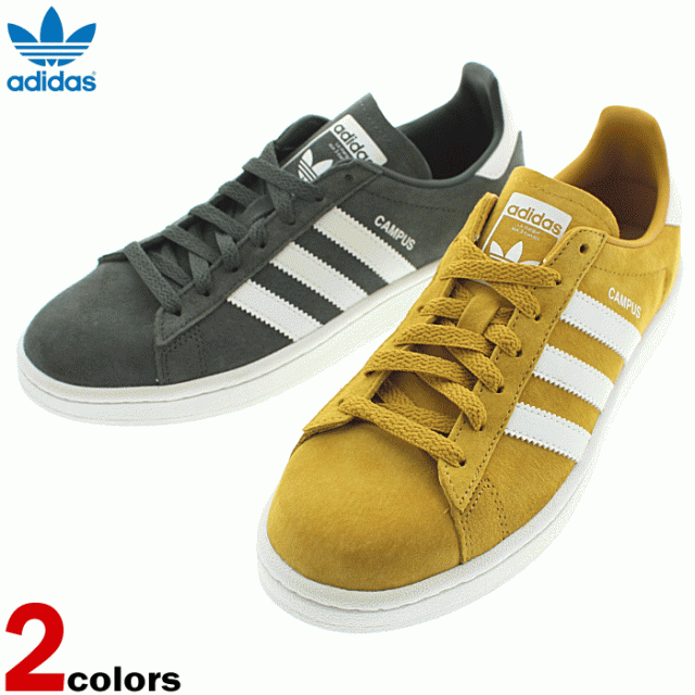 soldes adidas campus