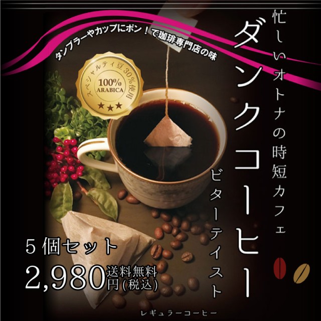 レギュラーコーヒー粉 ダ ラゴア農園コーヒー シングルオリジン ミディアムロースト 1袋 250g 関西アライドコーヒーロースターズ オリジナル ：  Amazon・楽天・ヤフー等の通販価格比較 [最安値.com]