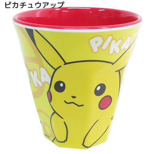 ポケットモンスター メラミンカップ ピカチュウ フェイス メラミンカップ おしゃれ コップ マグ 食器 A207 の通販はau Pay マーケット ユニオン