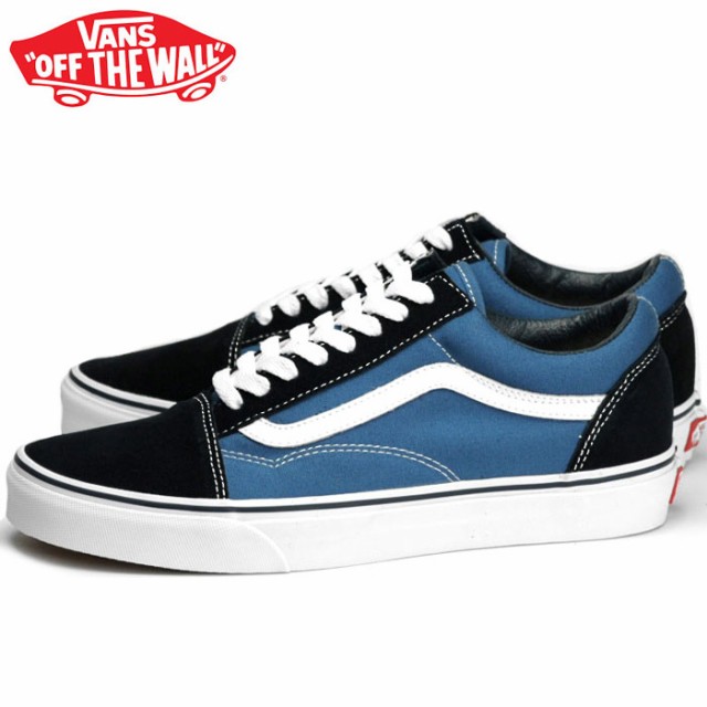 vans old skool navy