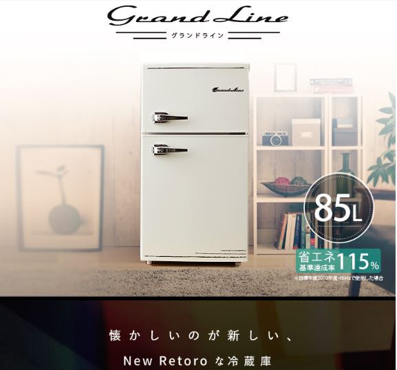 Grand-Line 2hA gⓀ/① 85L Ⓚ ① É ARD-90L vUZNg 