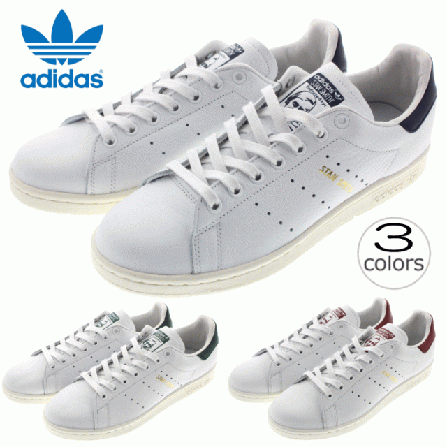 定番 アディダス Adidas スニーカー スタンスミス Stan Smith Ftwホワイト Nインク Cq2870 Ftwホワイト Cグリーン Cq2871 Ftwホワイト の通販はau Pay マーケット すにーかー倉庫