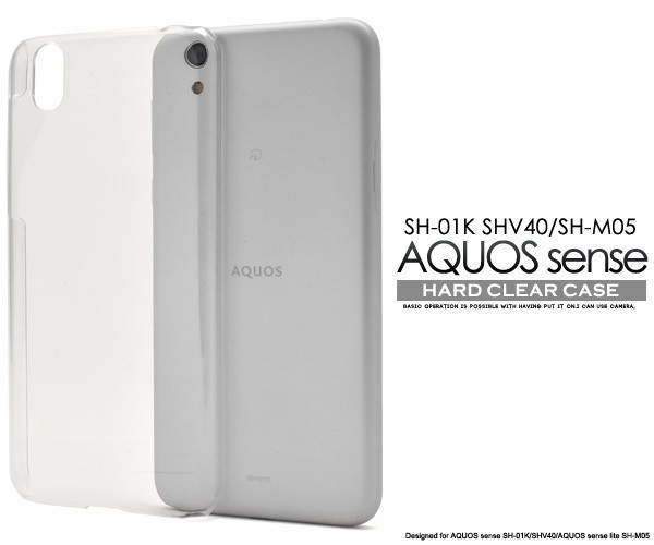 Aquos Sense Shv40 ケース クリア Sh 01k カバー ハード 携帯手帳型カバー Sh01k 携帯 アクオスセンス Lite Sh M05 スマホカバー 透明の通販はau Pay マーケット スマホイール
