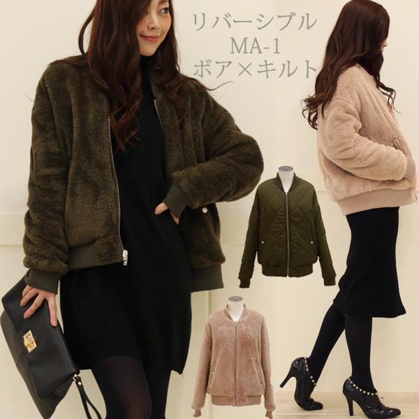 モダンファッションスタイル 最高のリバーシブル ブルゾン レディース