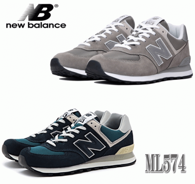 ニューバランス Ml 574 グレー ネイビー Egg Ess New Balance メンズ レディース スニーカー クラシック 女性 男性 靴 ランニング ライフの通販はau Pay マーケット ミトモ