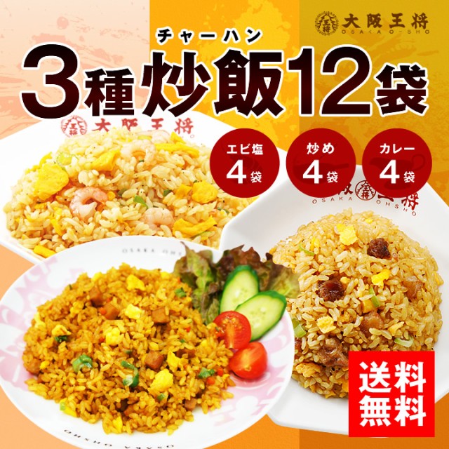 2パック 炒飯の素 プレミアム ： Amazon・楽天・ヤフー等の通販価格比較 [最安値.com]