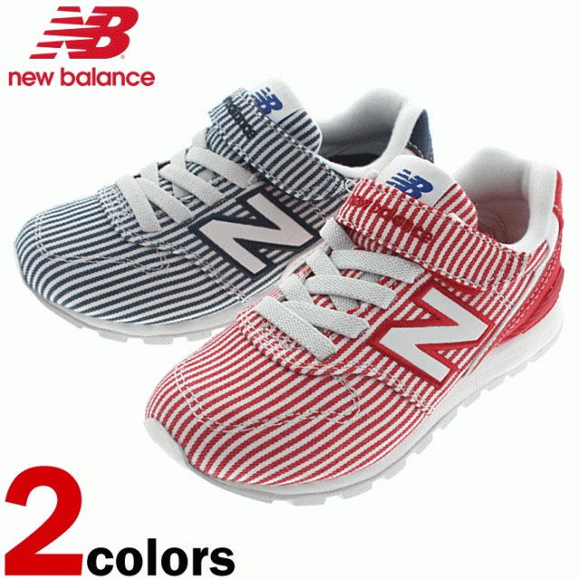 new balance kv996