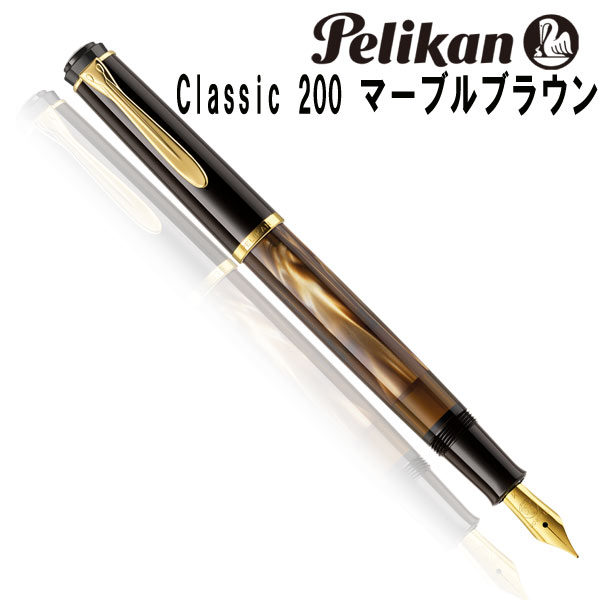 Pelikan ペリカンM800緑縞 MF 細字 煩かっ