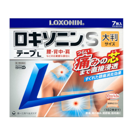 他サイト： 【第2類医薬品】ロキソニンSテープL(7枚入)【メール便】(4987107617873)の商品画像