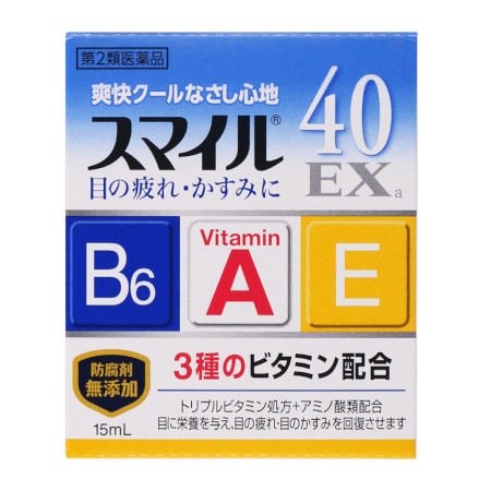 他サイト： 【第2類医薬品】スマイル40EXa 15mL【メール便】(4903301393573)の商品画像