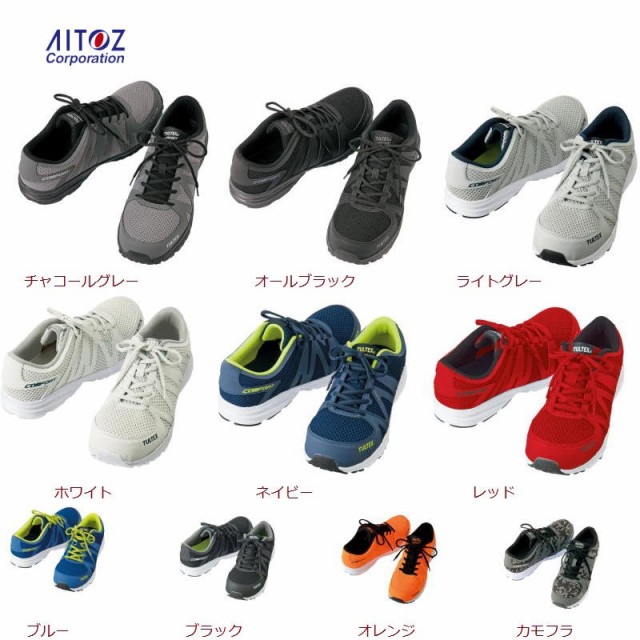 安全靴 タルテックス TULTEX AZ-51649 男女兼用 ...