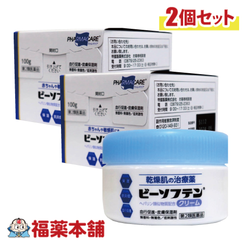 他サイト： 【第2類医薬品】ビーソフテンクリーム 100g×2個[宅配便・送料無料]の商品画像