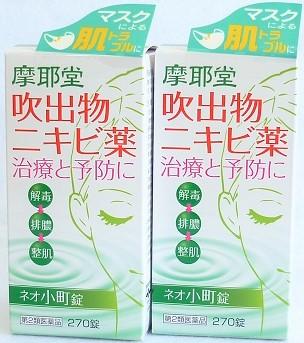 テラ コートリル軟膏a 6g Amazon 楽天 ヤフー等の通販価格比較 最安値 Com