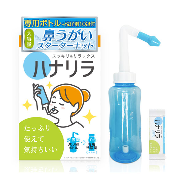他サイト： ハナリラ 鼻うがい専用ボトル+洗浄剤10包 - パスクリエイト の商品画像