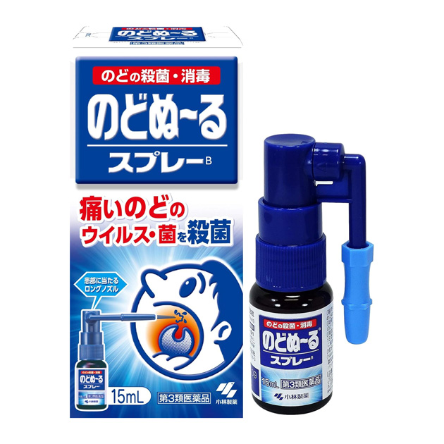 他サイト： 【第3類医薬品】 のどぬ〜るスプレーB 15ml - 小林製薬 [のどの殺菌/消毒]の商品画像