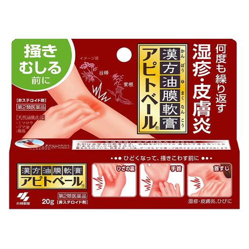 他サイト： 【第2類医薬品】 アピトベール 20g - 小林製薬 [紫雲膏/シウンコウ]の商品画像